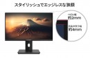 JAPANNEXTがIPSパネル搭載21.5インチフルHD HDMI、65W給電対応USB-C搭載 昇降式スタンド採用の液晶モニターを3月24日(金)に発売