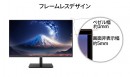 JAPANNEXTがIPSパネル搭載28インチ 4K解像度(3840x2160)、PIP/PBP対応液晶モニターを 3月31日(金)に発売
