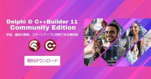Delphi 11 & C++Builder 11 Community Edition