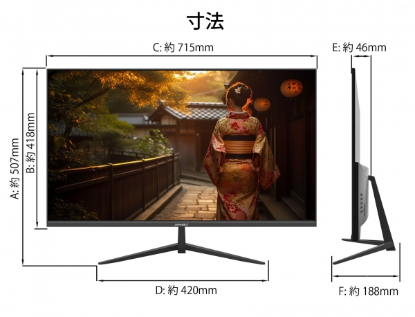 JAPANNEXTが32インチフルHD sRGB100%対応 HDMI、VGA端子を装備した液晶モニターを5月19日(金)に発売