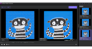 動画高画質化ソフトHitPaw Video Enhancer が「最新バージョン」をリリース