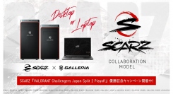 【GALLERIA】SCARZ 『VALORANT Challengers Japan Split 2 Playoff』優勝記念キャンペーン開催