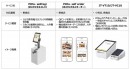 クラウド型モバイルPOSレジ「POS+（ポスタス）」「リテールテック大阪2023」に初出展