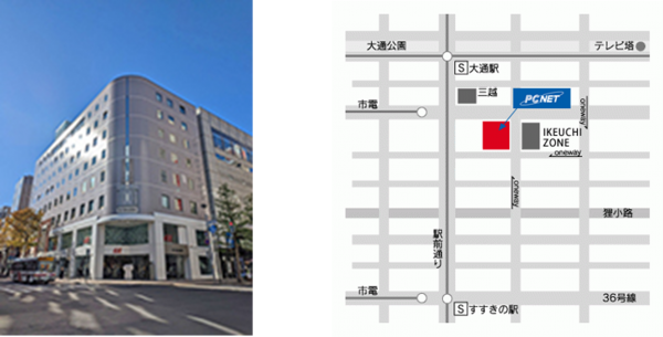 札幌支店、事業拡大に伴いアクセス抜群の札幌中心部へ移転