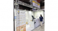 クラウド型モバイルPOSレジ「POS+（ポスタス）」カフェ・レストラン総合展「CAFERES JAPAN 2023」に出展