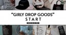 おしゃれなフリー写真素材サイト『GIRLY DROP』から、Tシャツやエコバッグなどのオリジナルアイテム「がりどろグッズ」が登場！8/4(金)〜販売開始