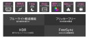 JAPANNEXTが23.8インチのIPSパネル搭載165Hz対応で本体色にピンクを採用したフルHDゲーミングモニターを8月10日(木)に発売