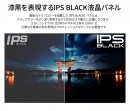JAPANNEXTがIPS BLACKパネル採用27インチ4辺フレームレスデザイン、昇降式スタンド搭載の4K液晶モニターを8月10日(木)に発売