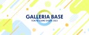 【GALLERIA】ゲーミングPC『GALLERIA』「東京ゲームショウ2023」に出展　豪華ゲストによるステージ配信、ゲーミングPC体験ゾーンを設置