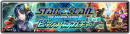 『ラストクラウディア』×『ヴァルキリープロファイル −レナス−』＆『スターオーシャン セカンドストーリー R』コラボ第4弾として「レナ・ランフォード」登場!!