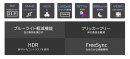 JAPANNEXTが34インチIPSパネル採用 ウルトラワイド（3440x1440）144Hzに対応したゲーミングモニターを9月29日（金）に発売