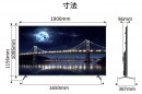 JAPANNEXTが超大型85インチVAパネル搭載4K(3840x2160)液晶モニターを9月29日(金)に発売