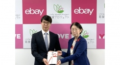 eBay Japan、社会貢献活動「MOVE」で女性たちを支援　国際ガールズデーを前に、10/5若草プロジェクトへの寄附贈呈式を開催