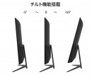 JAPANNEXTが31.5インチ曲面4K液晶モニター JN-VC3150UHDを10月13日(金)に発売