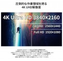 JAPANNEXTが31.5インチの昇降式スタンド対応4K解像度液晶モニター JN-V3150UHDR-HSPを10月13日(金)に発売