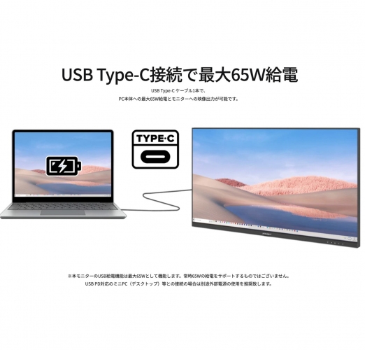 JAPANNEXTが49インチ超ウルトラワイド デュアルWQHD解像度　曲面液晶モニター 「UX49(2023版)」を10月20日（金)に発売