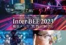 Ｊストリーム、「Inter BEE 2023」出展のお知らせ