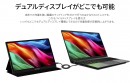 JAPANNEXTがQLED液晶採用、13.3インチフルHD解像度に対応したモバイルディスプレイを11月10日(金)に発売