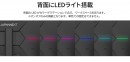 JAPANNEXTが27インチFHD IPSパネル、昇降式スタンド搭載の144Hz対応ゲーミングモニターをAmazon.co.jp限定で11月10日(金)に発売