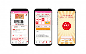 千葉薬品グループ約250店舗で利用可能な『ヤックスアプリ』がリニューアル　～スタンプラリー・スクラッチ機能を導入～