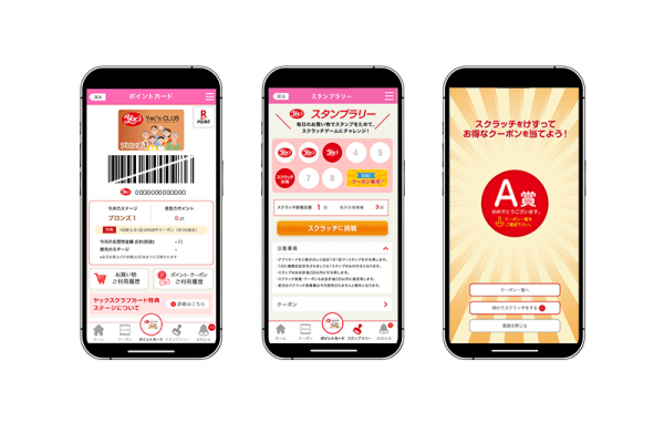 千葉薬品グループ約250店舗で利用可能な『ヤックスアプリ』がリニューアル　～スタンプラリー・スクラッチ機能を導入～