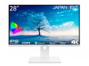 JAPANNEXTがホワイトの本体カラーを採用した28インチ 4K(3840x2160)解像度の液晶モニターを35,480円で1月12日(金)に発売