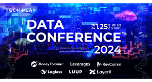 昨年度もご好評をいただいた、データ人材向けオンラインカンファレンス「TECH PLAY Data Conference 2024」開催