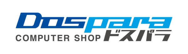 【ドスパラ】商品知識豊富なスタッフがあなたのお買い物をサポート おすすめのPC・パーツ・周辺機器をご紹介「スタッフレビュー」　ドスパラ通販サイトにて公開中