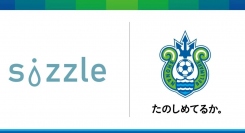 営業支援ツールを開発する株式会社sizzleが、J1湘南ベルマーレとオフィシャルクラブパートナー契約を締結
