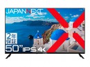 JAPANNEXTがIPSパネル搭載50インチ 4K(3840x2160)解像度の大型液晶モニターを56,980円で3月1日(金)に発売