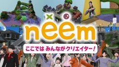 世界中、全ユーザーがクリエーター！メタバースプラットフォーム“neem”正式サービス開始