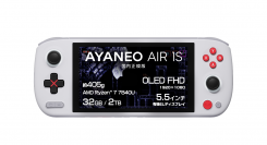 天空、AMD Ryzen™ 7 7840U搭載最軽量約405gのポータブルゲーミングPC「AYANEO AIR 1S」に限定カラー「レトロNES」追加