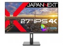 JAPANNEXTが27インチ IPSパネル搭載の4K液晶モニターを33,980円で3月15日(金)に発売