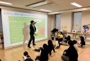 キッズスターと能美防災が、子ども向け社会体験アプリ「ごっこランド」のゲームをリアルに体験する防災ワークショップを渋谷区「みらいの図書室」にて開催
