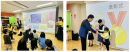 キッズスターと能美防災が、子ども向け社会体験アプリ「ごっこランド」のゲームをリアルに体験する防災ワークショップを渋谷区「みらいの図書室」にて開催