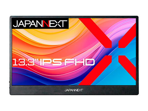 JAPANNEXTが13.3インチ フルHD解像度 タッチパネルに対応したモバイルディスプレイを22,980円で3月29日(金)に発売