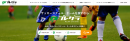 サッカーに特化した検索サイト"プレグラ"がリニューアル！