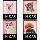 「つくる」と「ほしい」が出会うクリエイティブプラットフォームの「fabme（ファブミー）」で車に貼れる「IN　CARシール」のアンバサダーの募集を開始！