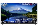 JAPANNEXTがIPSパネル搭載50インチ 4K解像度の大型液晶モニターをAmazon.co.jp限定 49,980円で4月5日(金)に発売