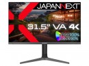 JAPANNEXTが31.5インチ VAパネル採用で多機能スタンド搭載の4K液晶モニターをAmazon.co.jp限定 38,980円で4月5日(金)に発売