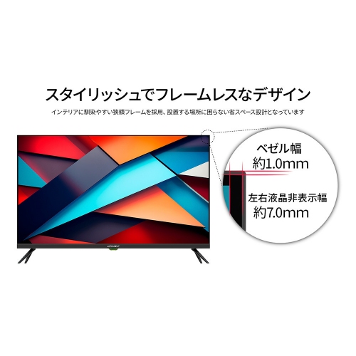 JAPANNEXTが31.5インチ VAパネル搭載 FWXGA(1366x768)解像度の液晶モニターを23,980円で4月19日(金)に発売