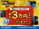 【ドスパラ】対象パソコン購入時に使える最大3万円引きクーポン配布　GW SALE開催