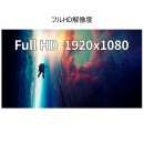 JAPANNEXTが23.8インチIPSパネル搭載USB-C給電対応のフルHD液晶モニターをヤマダデンキ限定 23,980円で4月23日(火)より順次発売開始