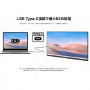 JAPANNEXTが27インチ IPSパネル採用 USB-C給電対応の4K液晶モニターをヤマダデンキ限定 39,980円で4月23日(火)より順次発売開始