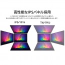 JAPANNEXTが13.3インチ IPSパネル搭載 WUXGA(1920x1200)解像度のモバイルディスプレイを22,980円で4月26日(金)に発売