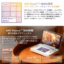 2画面液晶を搭載したポータブルゲーミングPC「AYANEO Flip DS 国内正規版」をCampfire(キャンプファイア)でクラウドファンディング開始