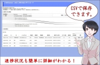 eラーニング「JLPT日本語能力試験対策オンライン学習サービス（法人向け）」の初期費用を廃止