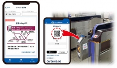QRコードを活用したデジタル乗車券「阪急1dayパス」を発売します