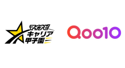 Qoo10、マイナビキャリア甲子園に初協賛!AIで“お買い物”をエンターテインメントに変える高校生ならではの自由な発想を募集