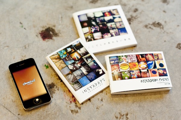 Photobackで作成したフォトブックの商品イメージ